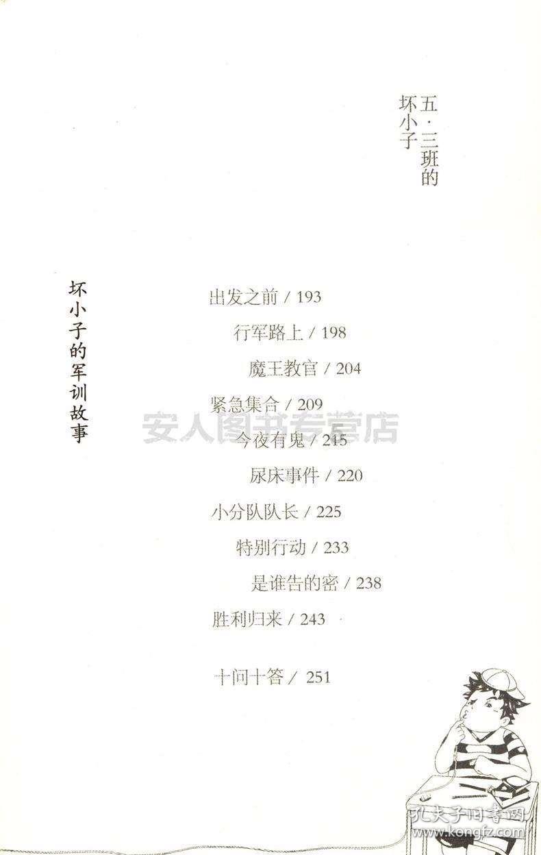 温州农产品迎新春大联展昨日开幕