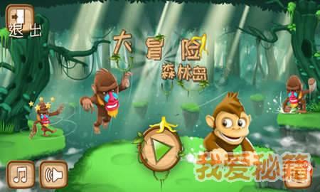 山海经