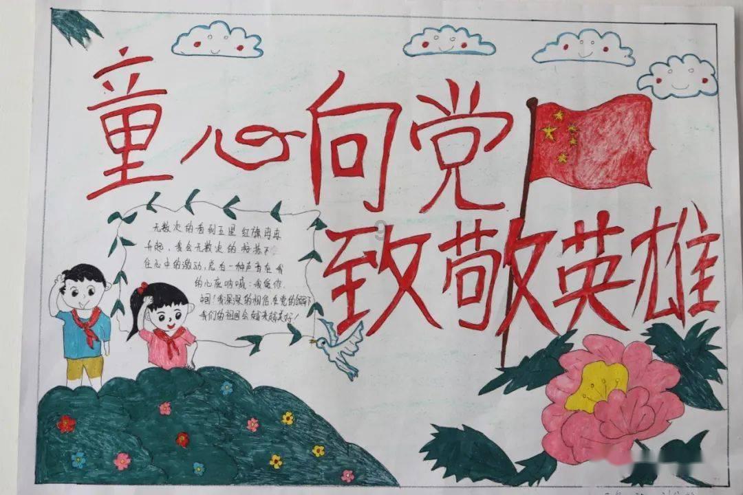急速变色龙